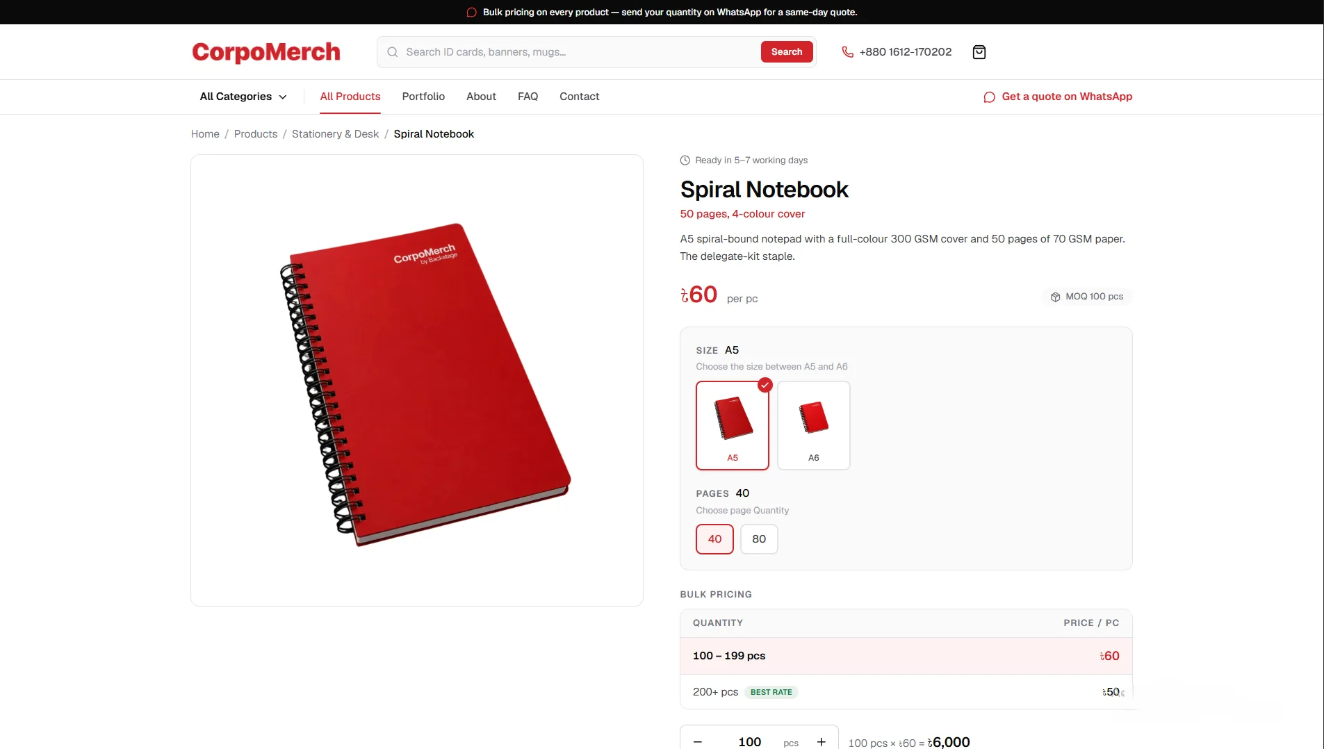 /projects/corpomerch/product-page.webp