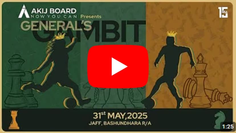 General's Gambit - Realtime Futsal Auction App Logo